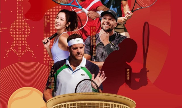 华体会官网下载-上海贺岁杯杀疯了，巴蒂胜王蔷掀起回忆杀，大师兄和宋佳也来了